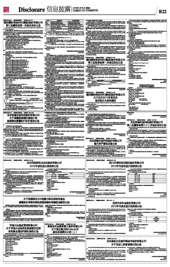 北京市工商行政管理局登记注册网上服务系统中