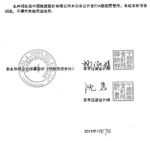 非公开发行股票申请成功预示股价上涨吗?-600