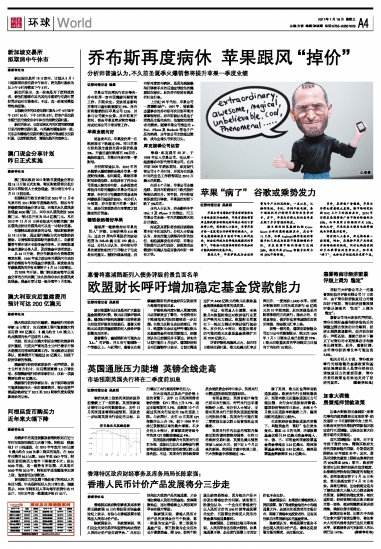 2019南非经济形势_...018 中国 南非投资推介会(2)