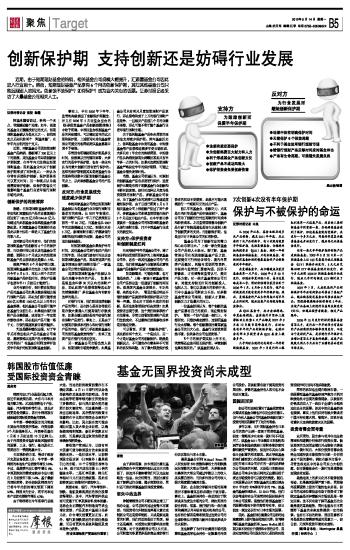 韩国股市估值低廉 受国际投资资金青睐-证券时