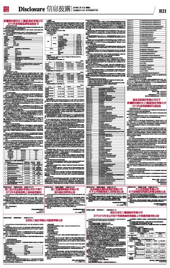 数字人口管理_广东实际管理人口数全国第一 三年增加1100万人(2)