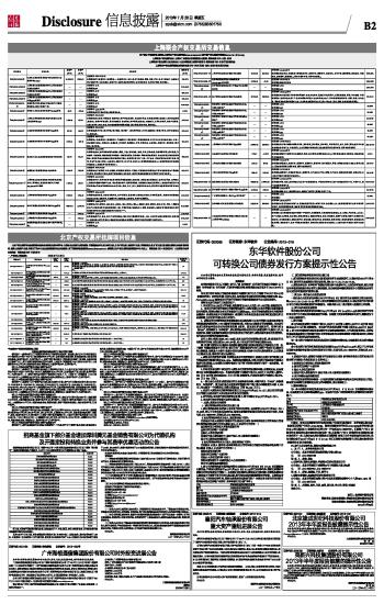20130726B002_brief.jpg