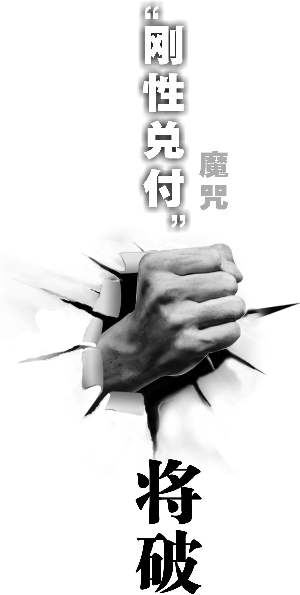 两度拖欠本息 中信信托一产品将破刚性兑付魔