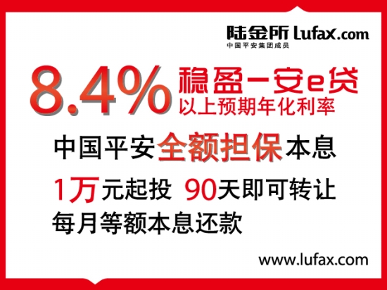 陆金所官方网站_小清新面膜官方网站_米折网