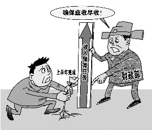 财政收入_财政收入慢增长(3)