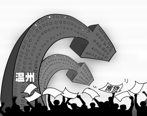 温州房价腰斩现断供弃房现象
