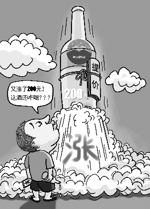 企业实际收到的投资者的出资额大于应出资额时