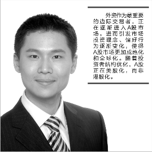 深鸿源证券交易软件下载