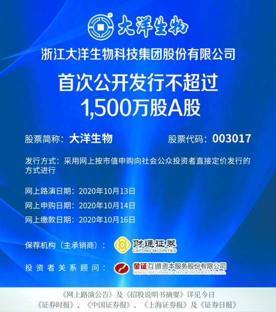 香港上市公司公告的官方网站有哪些 res09_attpic_brief.jpg