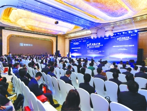 第六届中国金长江私募基金发展高峰论坛举行