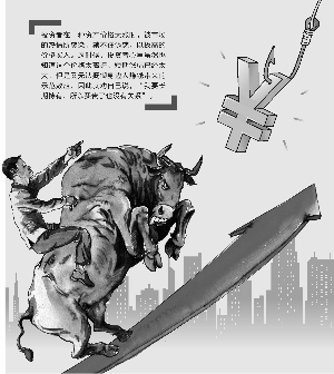 长期主义不是追高的借口