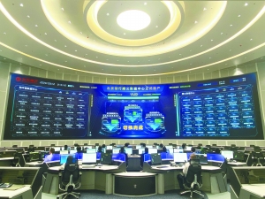 北京银行资产破3万亿 零售、科技战略驱动业绩稳健增长