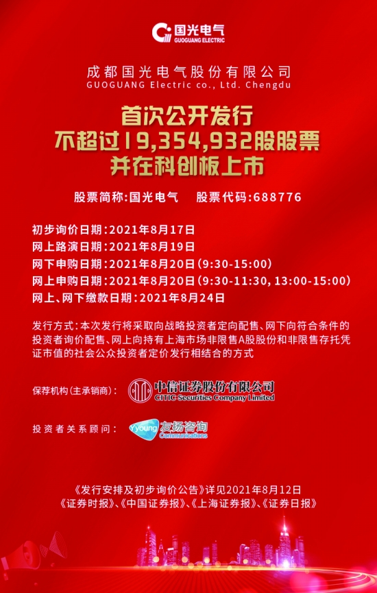 台湾时报电子报新闻 res17_attpic_brief.jpg