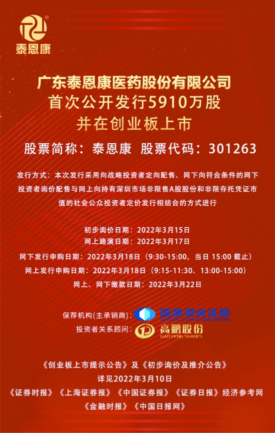 台湾时报电子报新闻 res07_attpic_brief.jpg