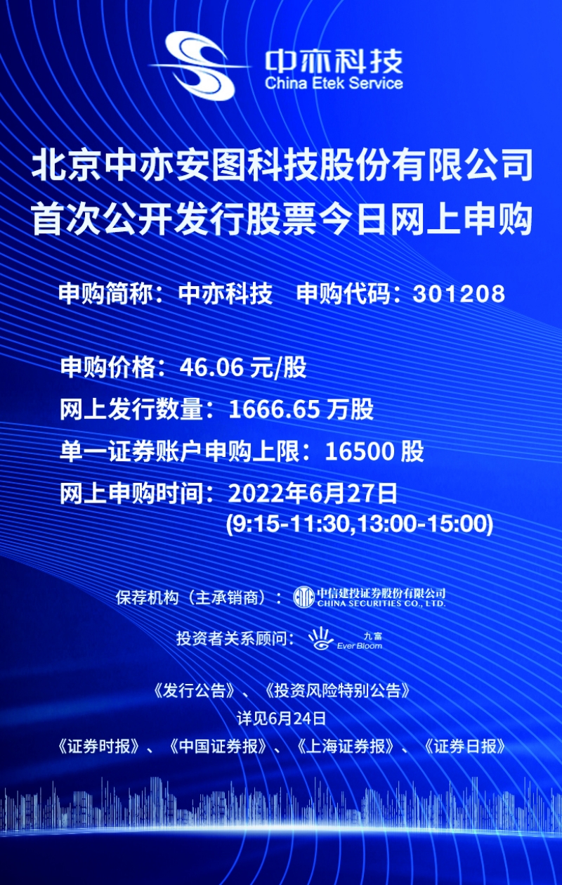 香港上市公司公告在哪里看 res05_attpic_brief.jpg