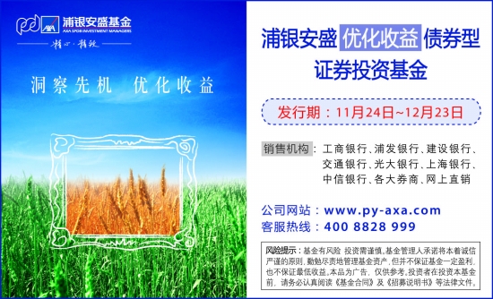 收入证明_浦发行收入证明