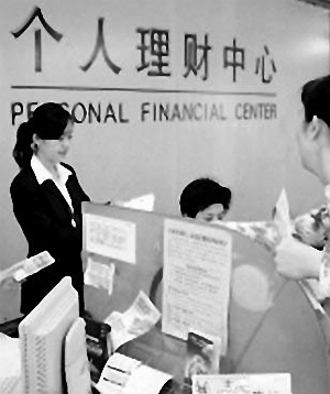 银行销售基金势力榜亮相