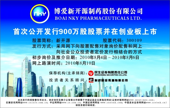 爱体育- 爱体育官方网站- 爱体育APP下载- 世界杯指定平台每周股票复盘：中海油服（601808）召开董事会会议