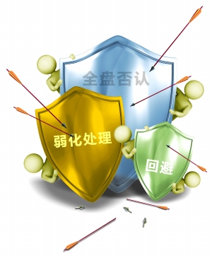 激辩会计差错认定条件莫将财政部处罚当挡箭牌