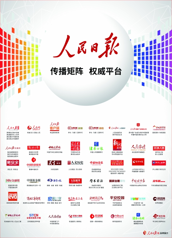 证券时报电子报实时通过手机app,网站免费阅读重大财经