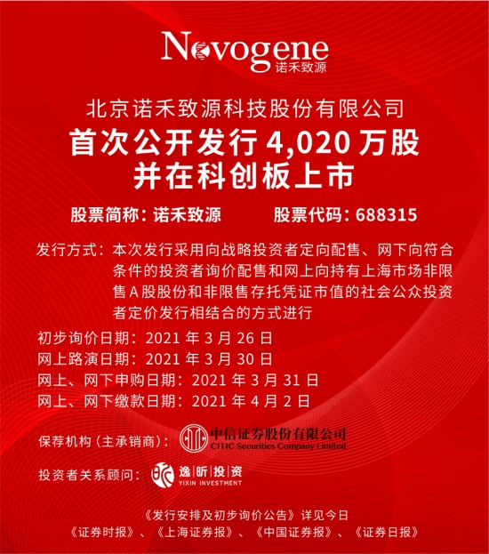 证券时报电子报实时通过手机app,网站免费阅读重大财经