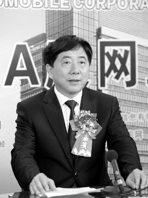 芜湖亚夏汽车股份有限公司董事长周夏耘先生路演致辞