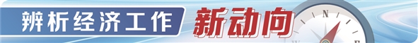 活跃资本市场需多方发力