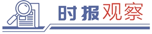 3.78万亿市场规模举足轻重