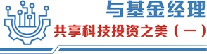 AI基因已注入医疗赛道