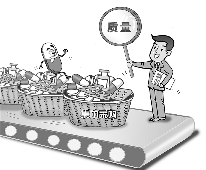 牛策略 |药品采集不再以简单的最低报价作为参考-牛策略-股票配资,实盘开户,港股美股炒股,杠杆投资全覆盖